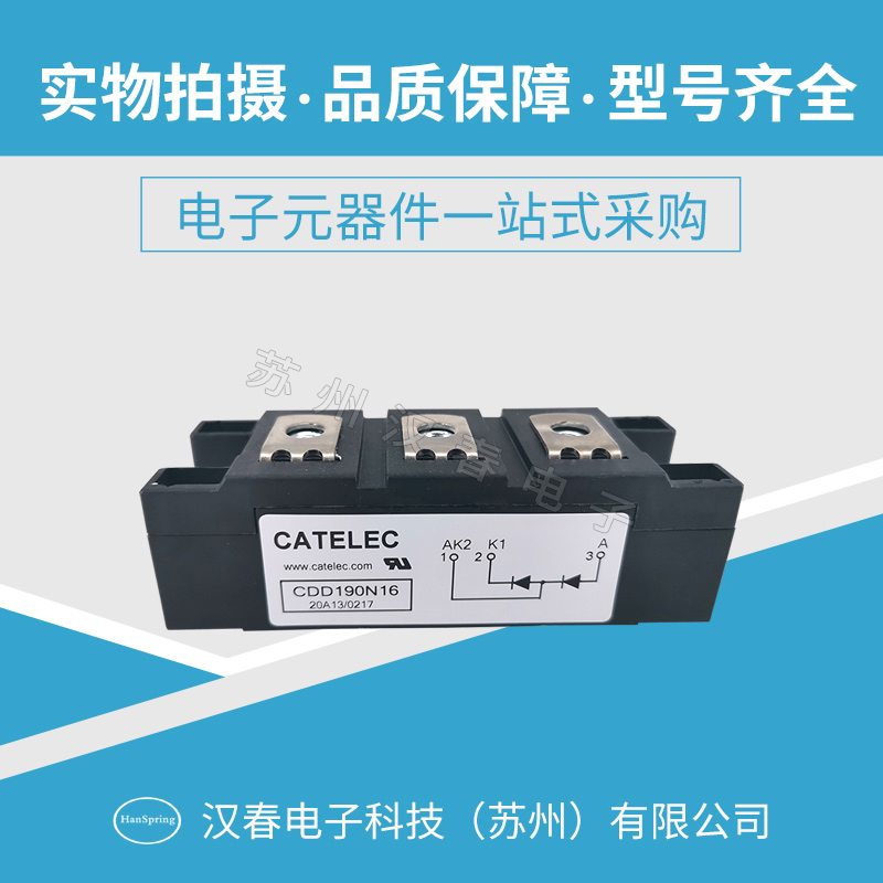 CDD190N16西班牙可控硅