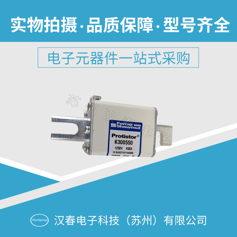 12.5URD71011A0450 K300550