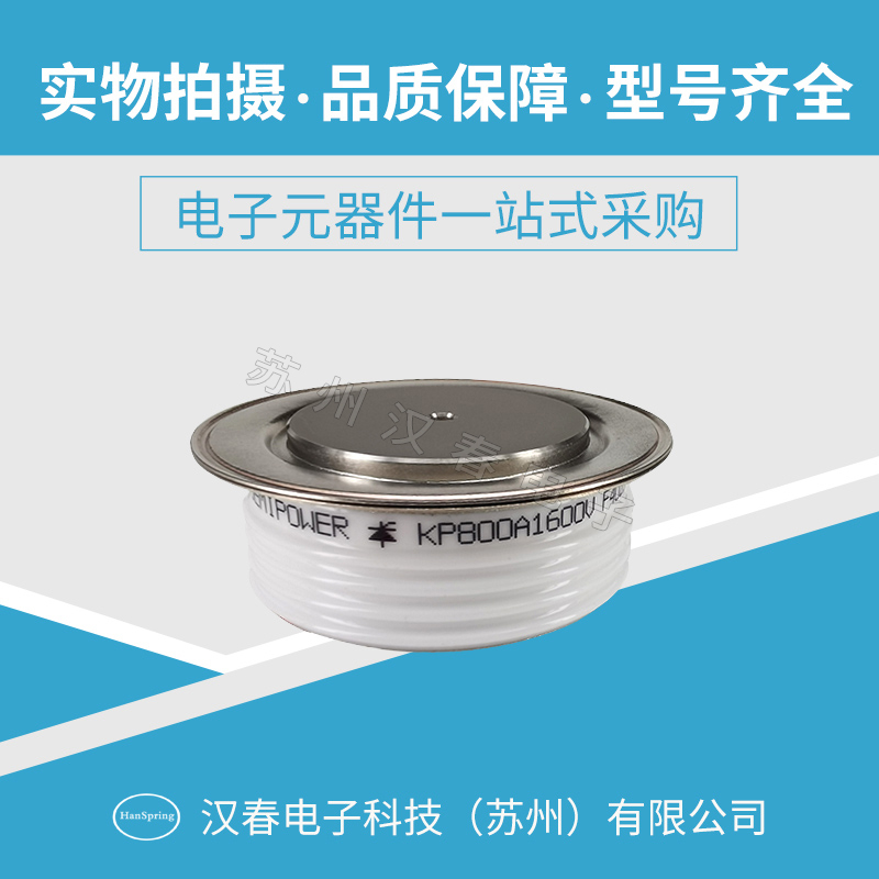 KP800A1600V