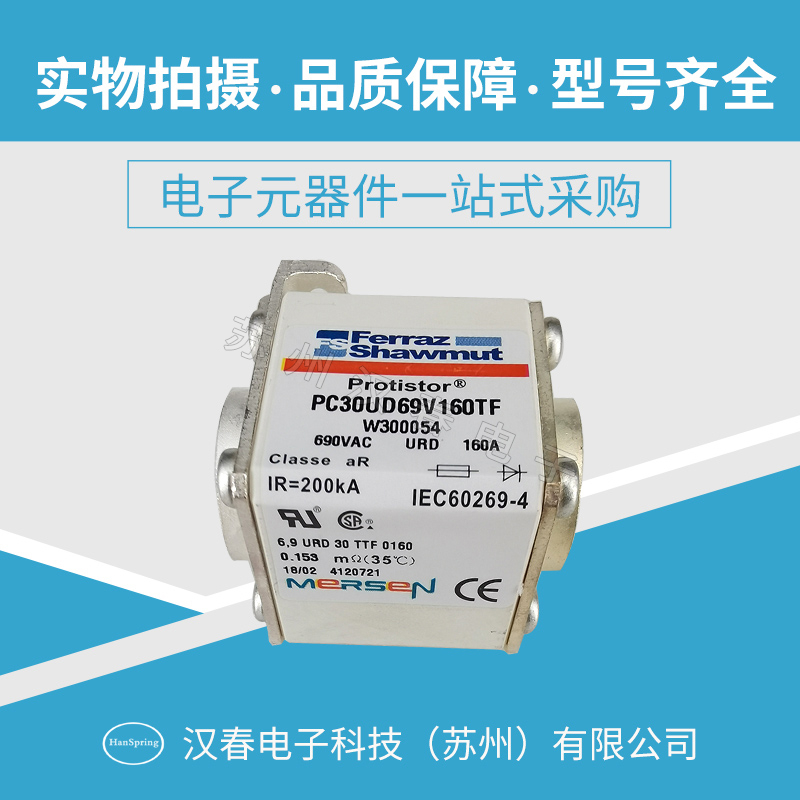 PC30UD69V160TF W30054