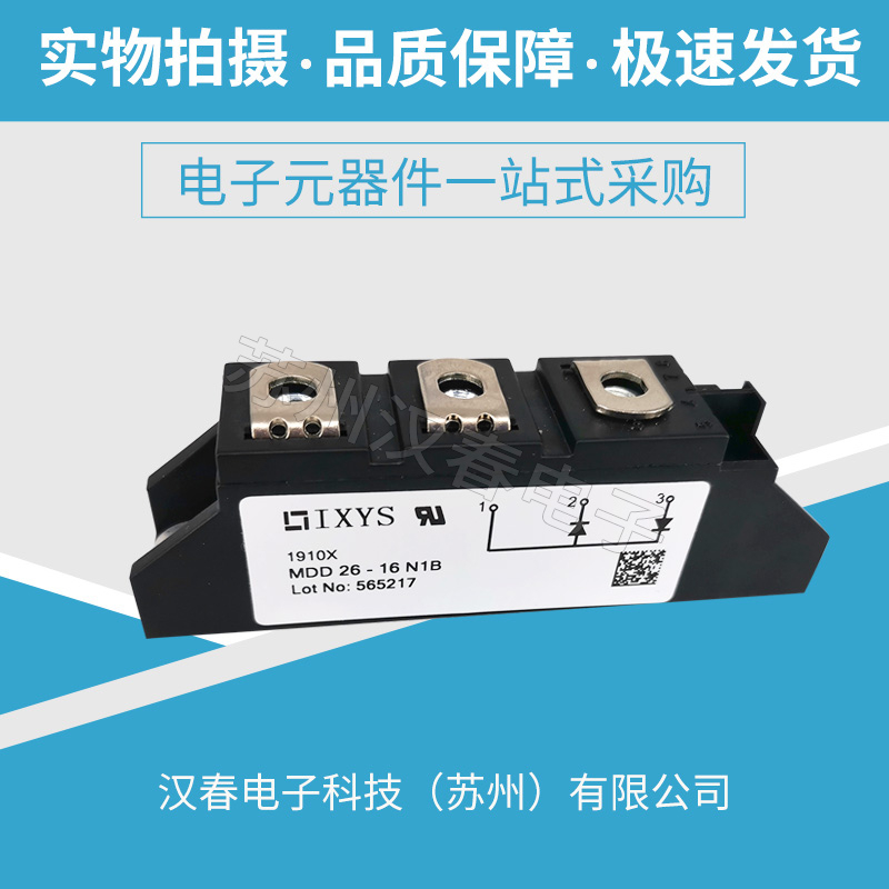 MDD26-16N1B